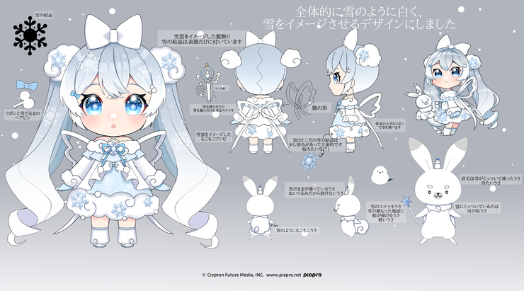 雪ミク2023案~雪雲~
