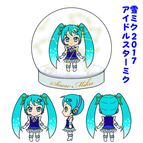 2017年雪ミク衣装