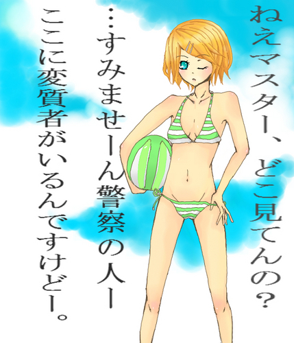 警察だけは勘弁してください。
