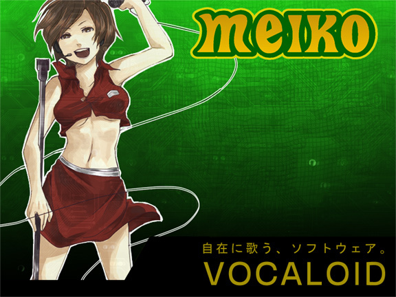 MEIKO