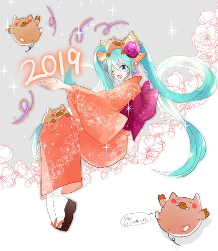 2018!