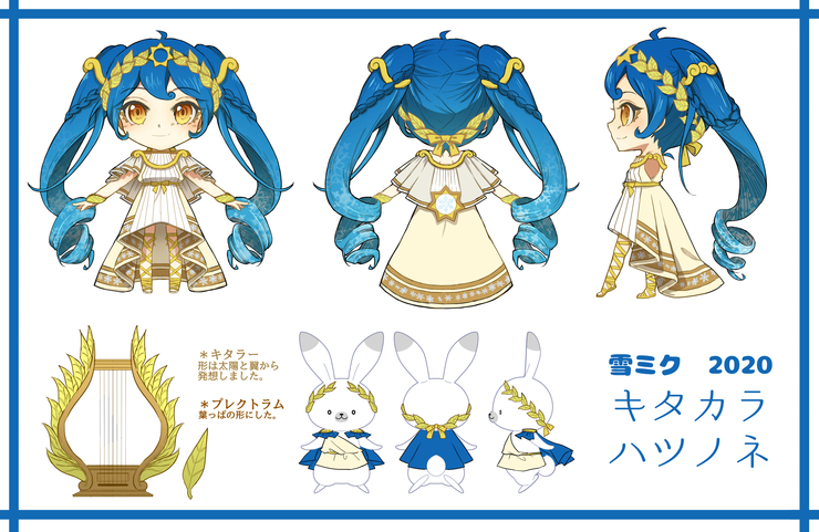 キタカラハツノネ