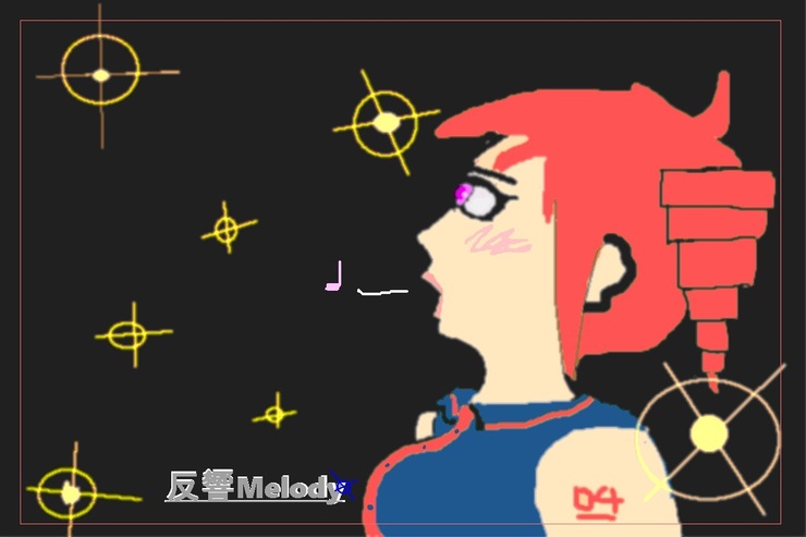 【描いてみた】反響Melody【まだまだ初心者】