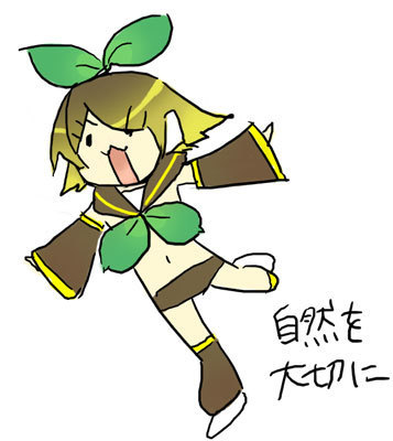 しぜんだいじに