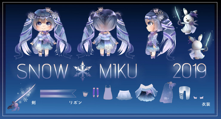 Snow❄Miku 2019