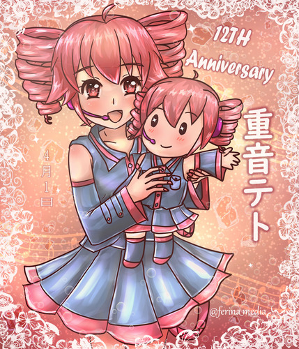 重音テトの12年アニバーサリー