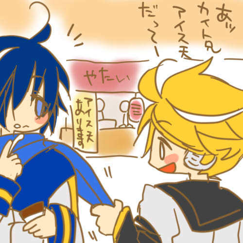アイス天ぷら