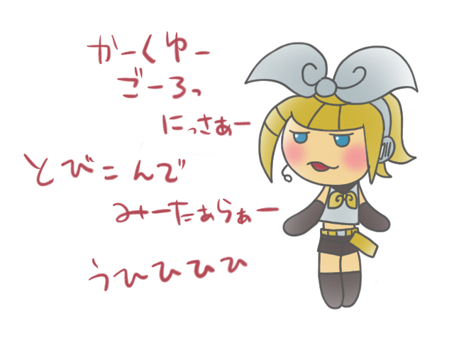 うひひ