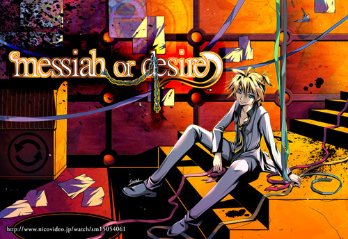 messiah or desire