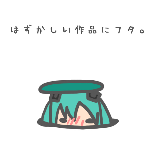 えびねぎ協奏曲