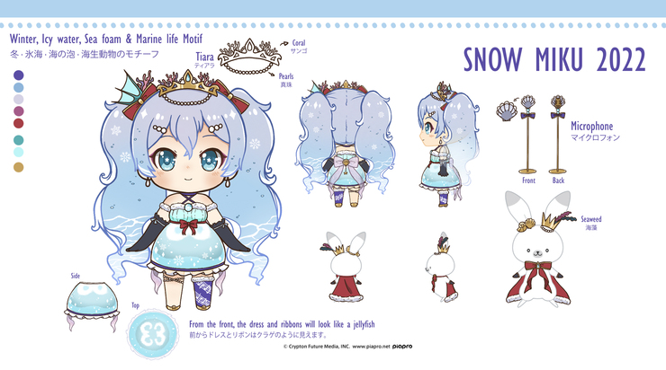 Snow Miku 2022