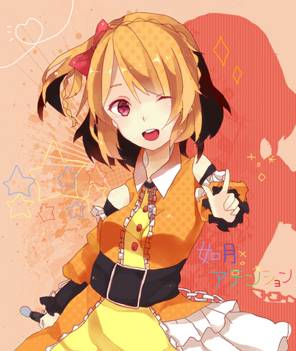 奪っちゃうよ!?