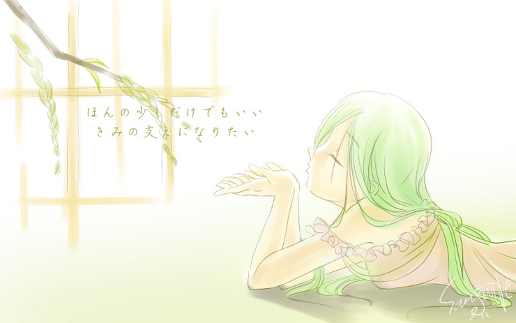 歌に形はないけれど