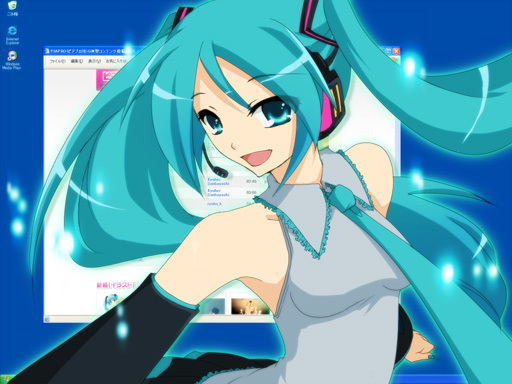 マスター!