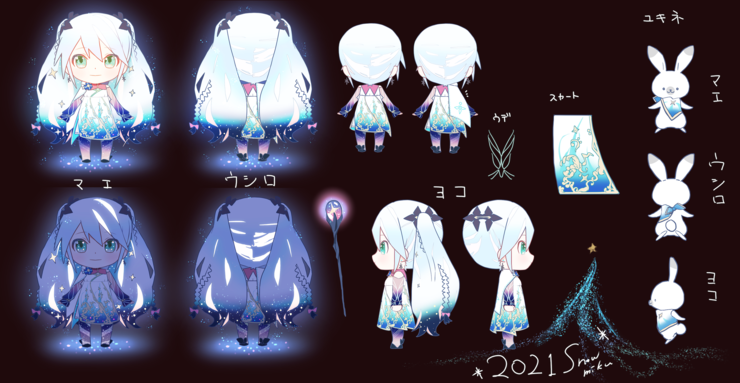 2021雪ミクデザイン