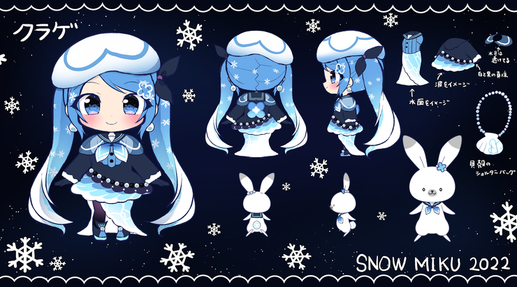 雪ミク 2022