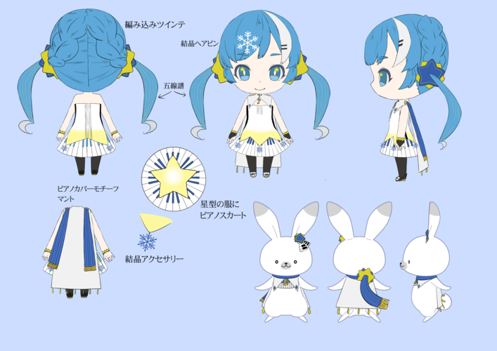 雪ミク2020案