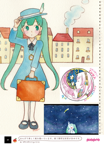 お絵描きしたもの