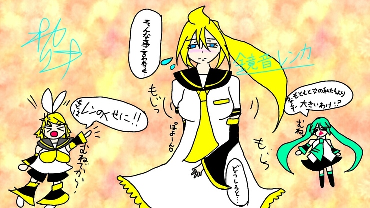 レンカちゃん