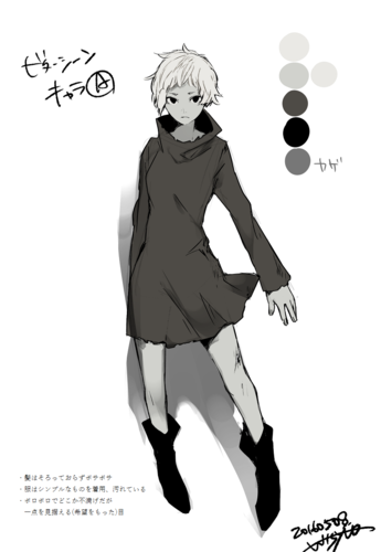 ▼ビターシーン