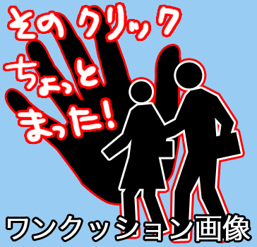 magnetへのワンクッション