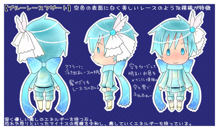 兄さんの衣装メルヘンになっちゃったーw