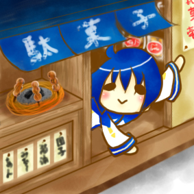 あ、マスター