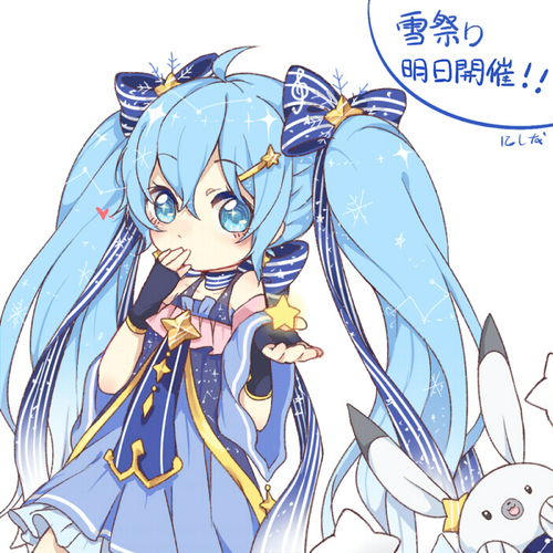 雪まつり明日から開催します✩