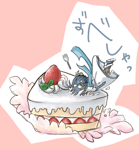 誕生日おめで・・と‥う?
