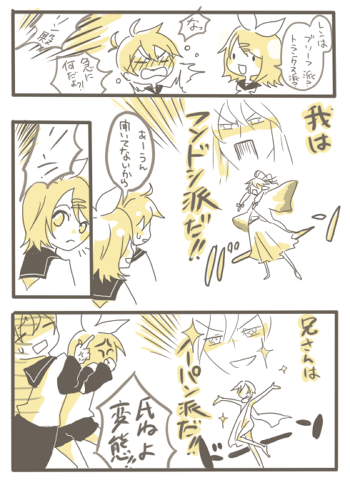 パンツ派生
