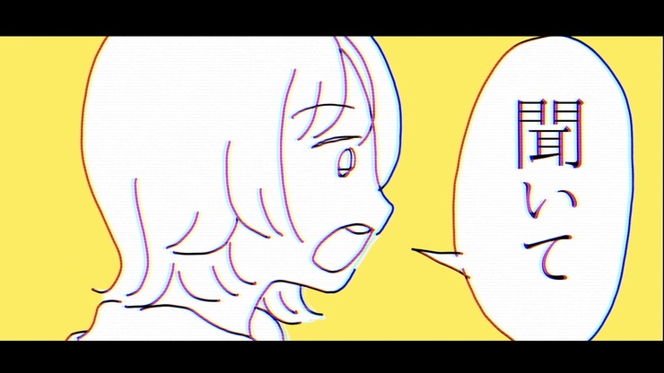 聞いて。画像
