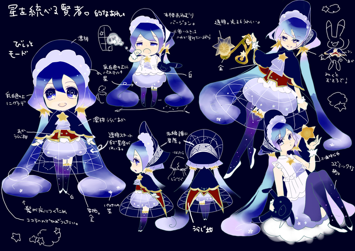 2017雪ミク
