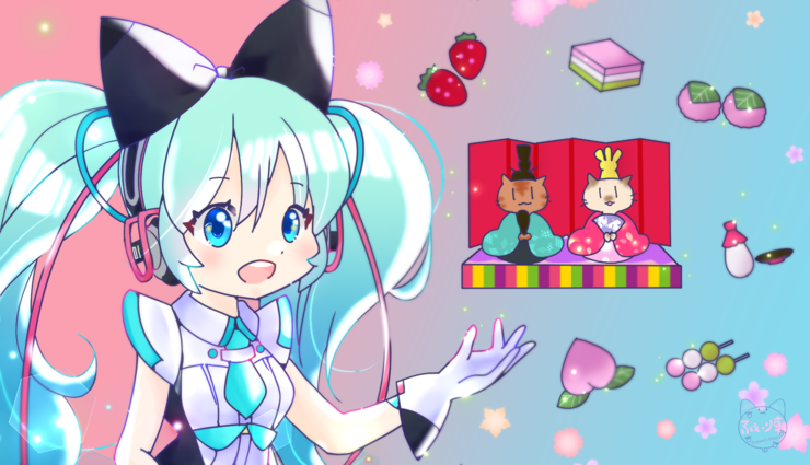 ひなまつり