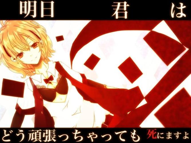 イカサマライフゲイム