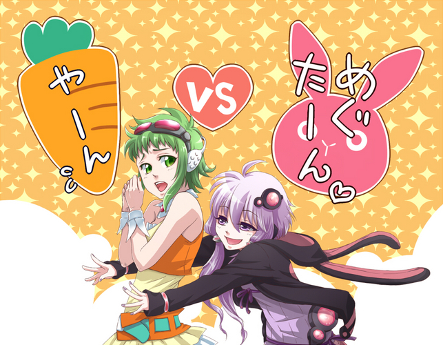 ニンジン VS ウサギ