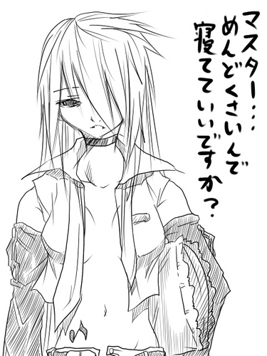 心音ウツ