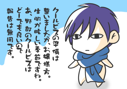 初夏ですね。
