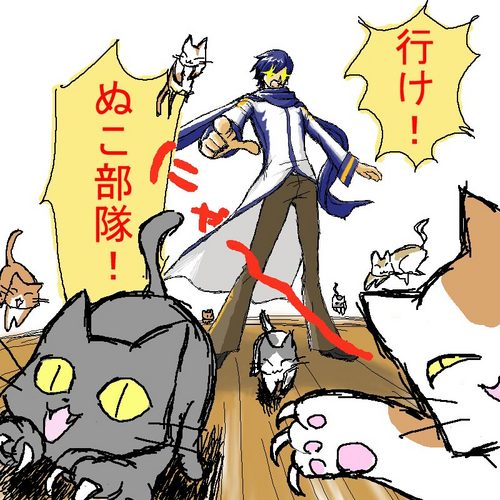 ぬこ部隊