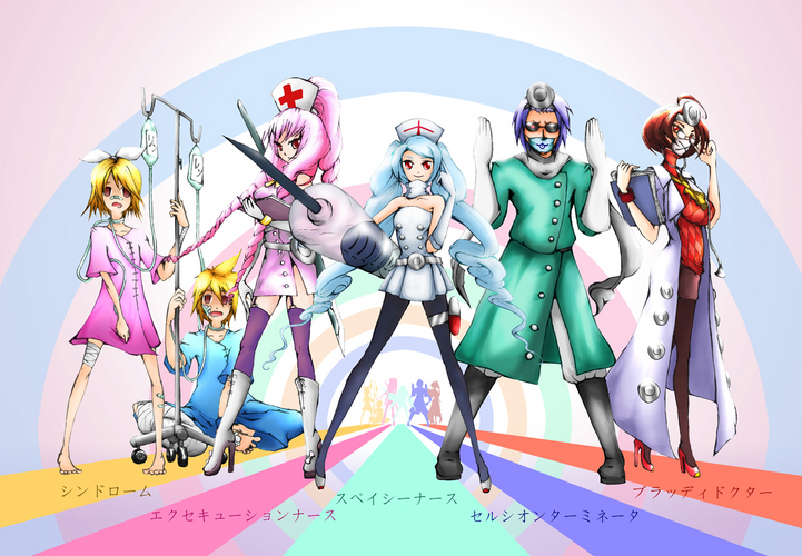ボーカロホスピタル