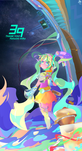 39の日~宇宙へ