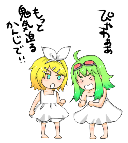 ロリンとロリグミの特訓