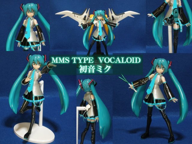 MMSミク