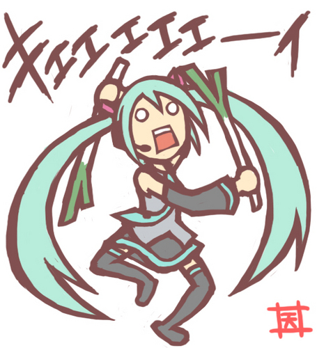 暴走。