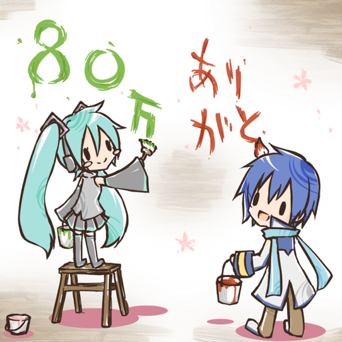 流星群詰め合わせ