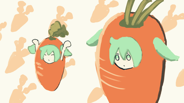 はやくにんじんになりたい