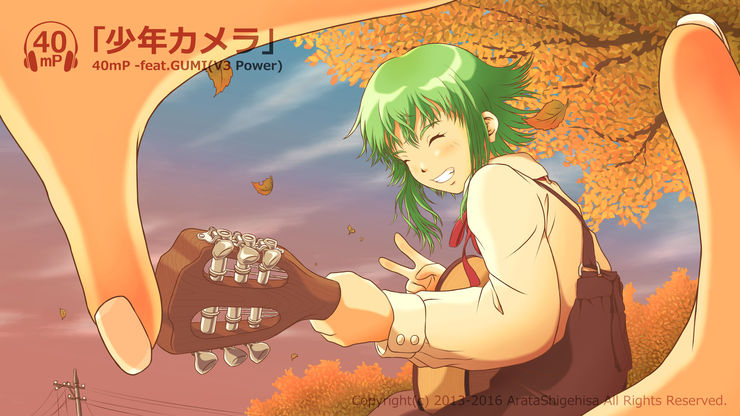 GUMIと少年