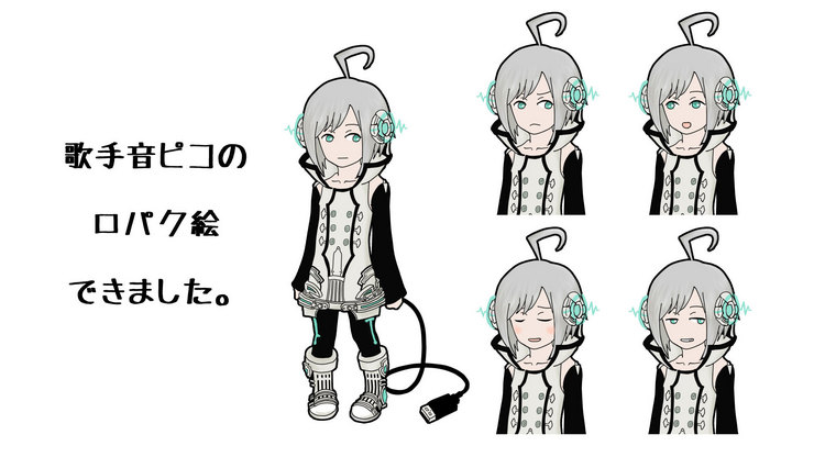 口パクピコさん(歌唱用素材)