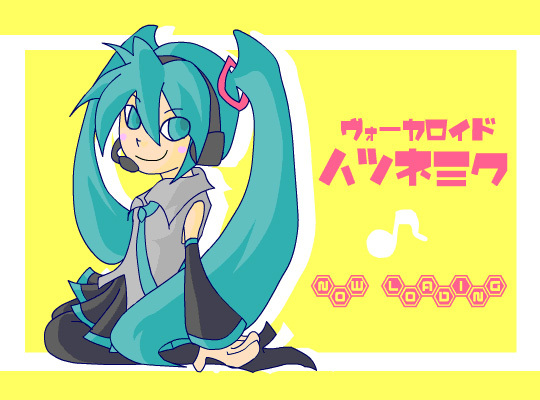 某ゲームなミクちゃん