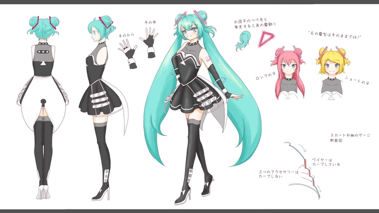 プロジェクトセカイ衣装デザイン案