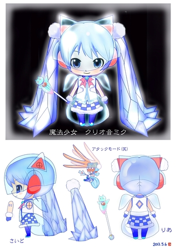 魔法少女 クリオ音ミク